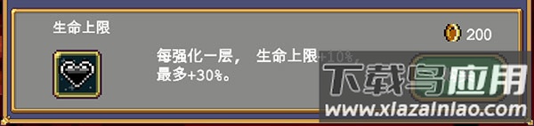 Vampire Survivors手游中文版