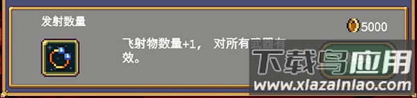 Vampire Survivors手游中文版