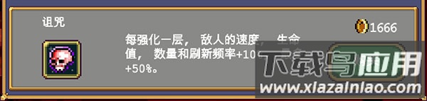 Vampire Survivors手游中文版