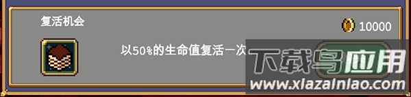 Vampire Survivors手游中文版