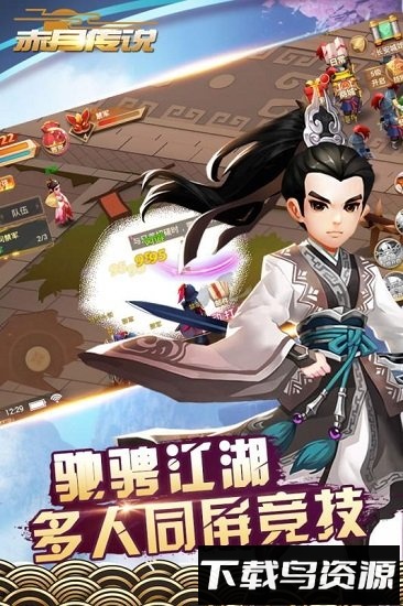 九游赤月传说客户端最新版截图2