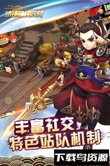 九游赤月传说客户端最新版截图3