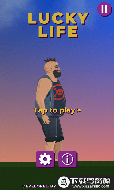 幸运的人生破解版最新版截图1