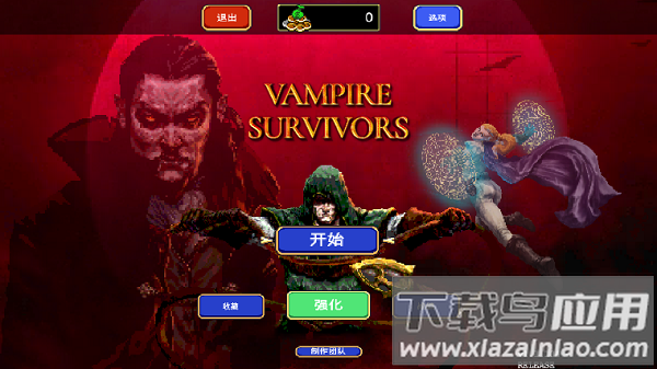 Vampire Survivors手机版最新版截图5