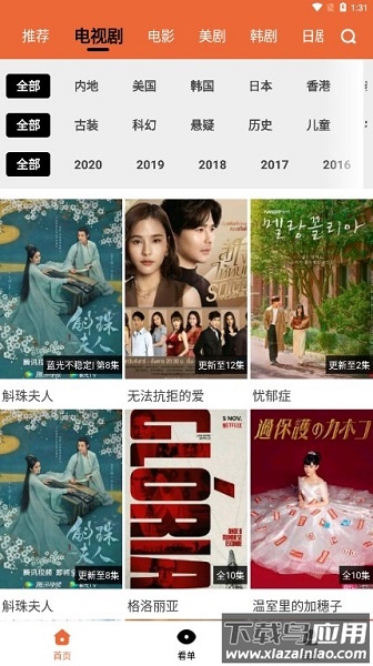 尼克影视正版下载