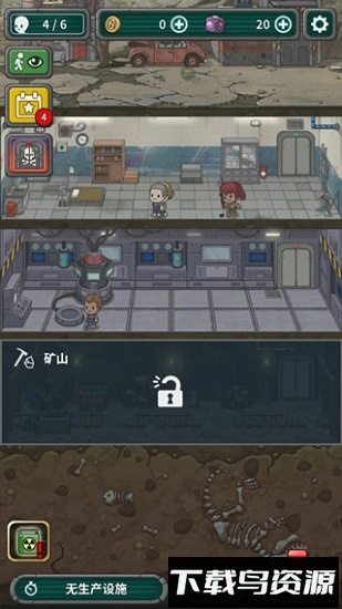 地下世界庇护所游戏最新版截图1