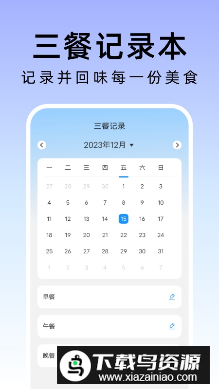 敏捷管理助手文件管理app最新版截图2
