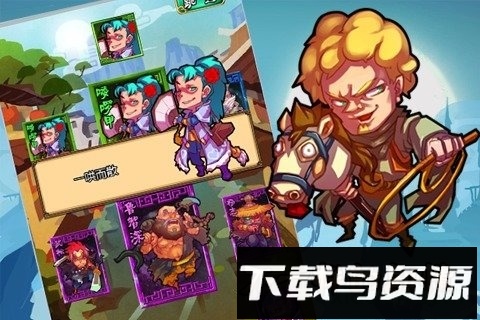 水许传游戏下载