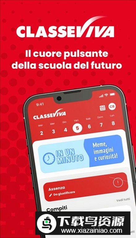 ClasseViva Studenti安卓版最新版截图3