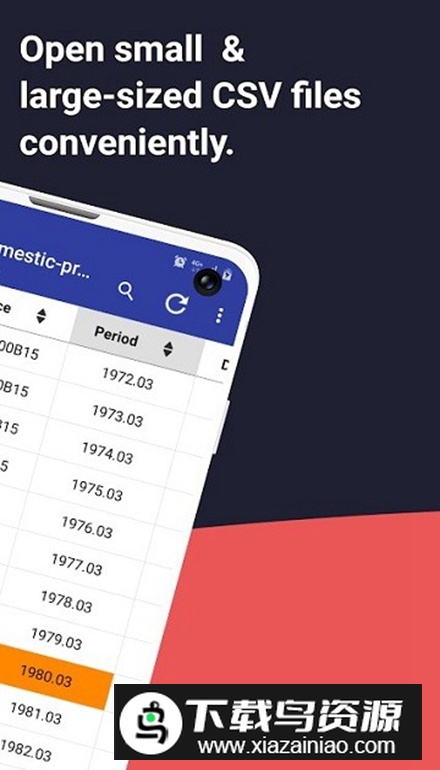 CSV文件查看器app专业版最新版截图1