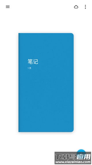 paper翻页相册(Bamboo Paper)