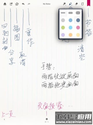 paper翻页相册(Bamboo Paper)