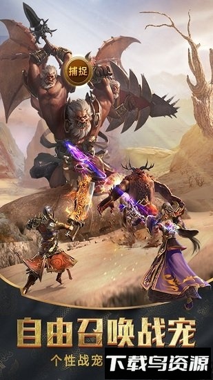 裁决之战九游版最新版截图3