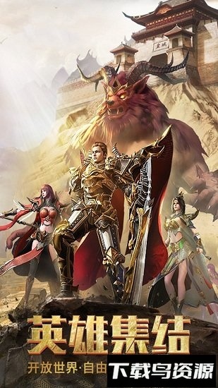 裁决之战九游版最新版截图4