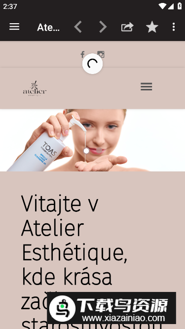 Atelier软件最新版最新版截图1