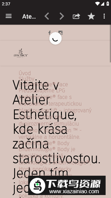 Atelier软件最新版最新版截图2
