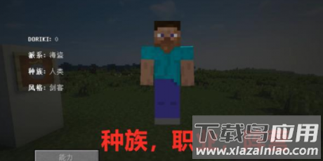minecraft基岩版1.21正式版