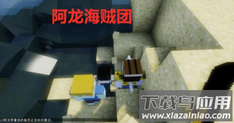minecraft基岩版1.21正式版