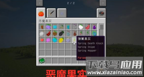 minecraft基岩版1.21正式版
