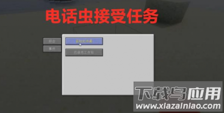 minecraft基岩版1.21正式版