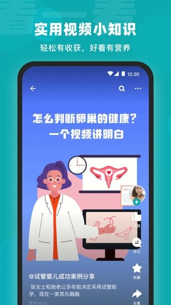 姐妹邦软件下载