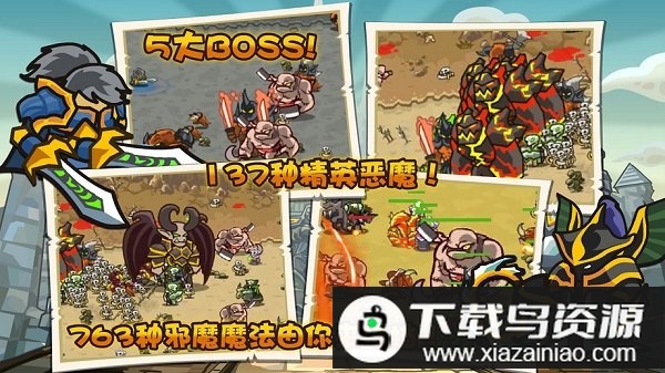 魔兽守卫军全英雄解锁版下载