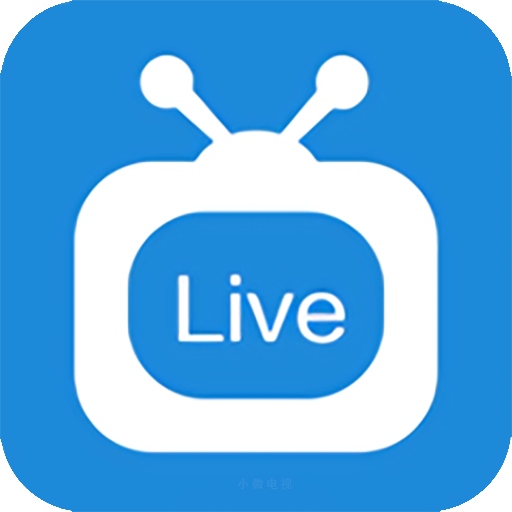 小微电视免费纯净版APK