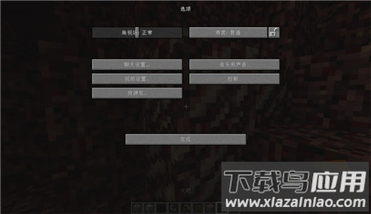 minecraft基岩版正版