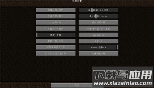 minecraft基岩版正版