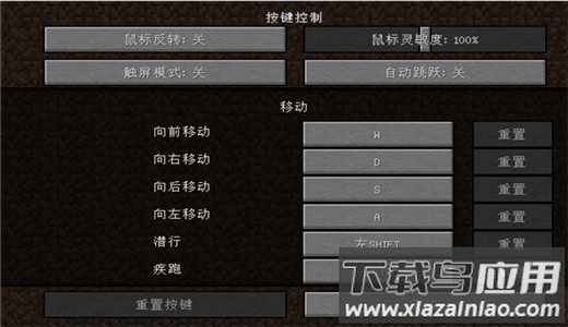 minecraft基岩版正版