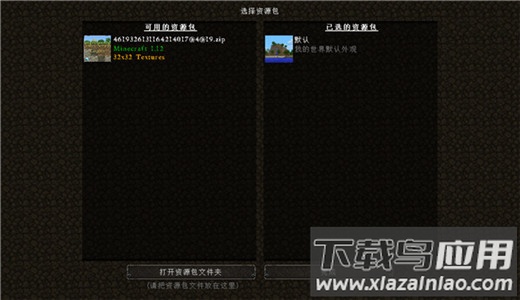 minecraft基岩版正版