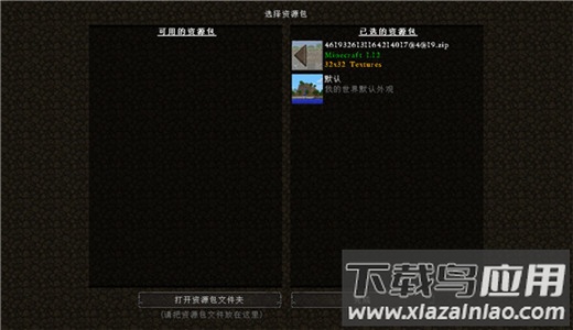 minecraft基岩版正版