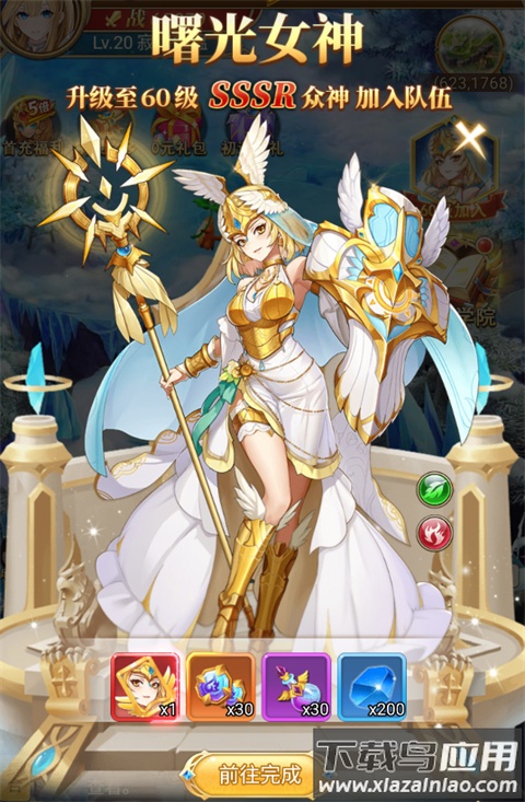 守护英雄传说0.1折