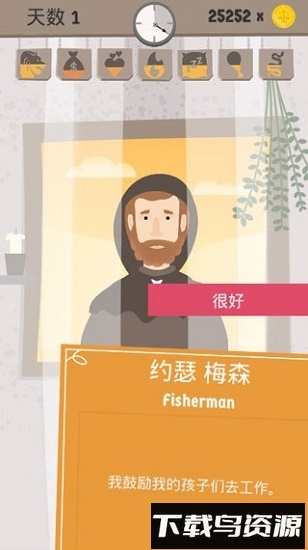 原谅我神父最新版