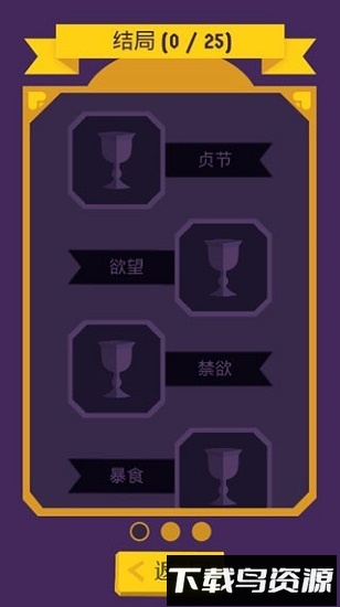 原谅我神父汉化破解版最新版截图4