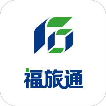 福旅通app