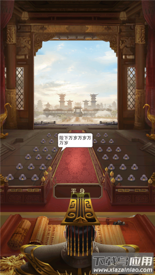 大秦帝国风云录手游官方版