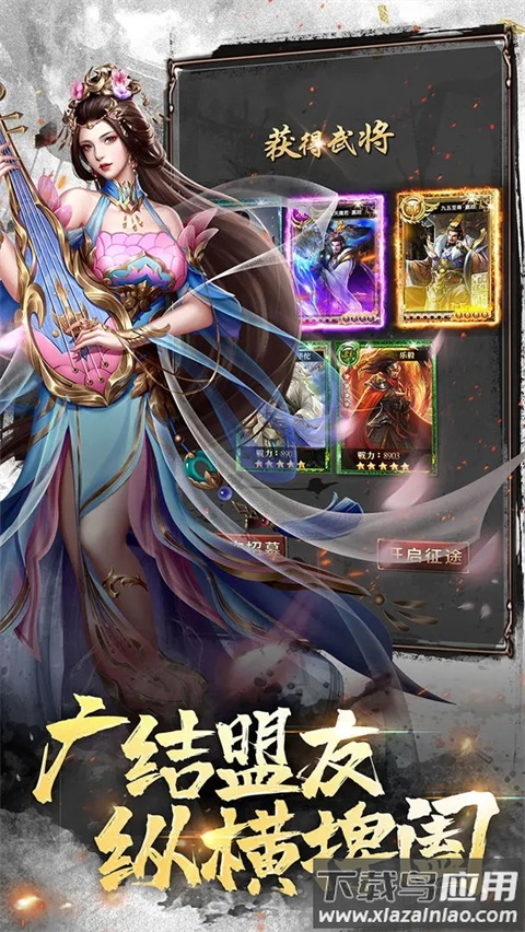 大秦帝国风云录手游官方版最新版截图1