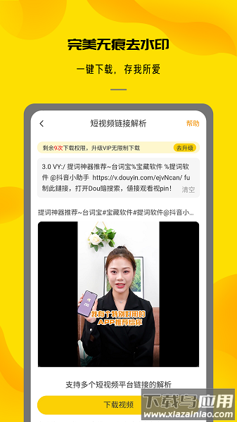 视频提取大师软件免费版最新版截图2