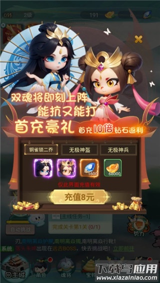 尊龙手游最新版