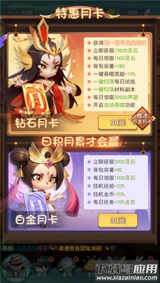 尊龙手游最新版