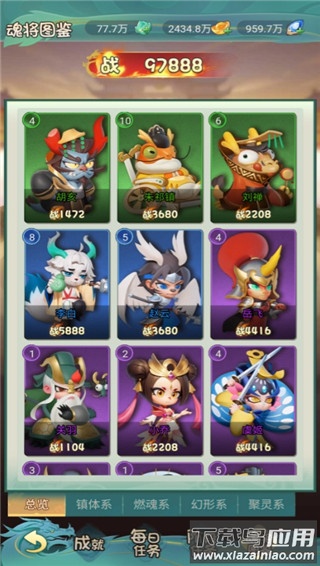 尊龙手游最新版