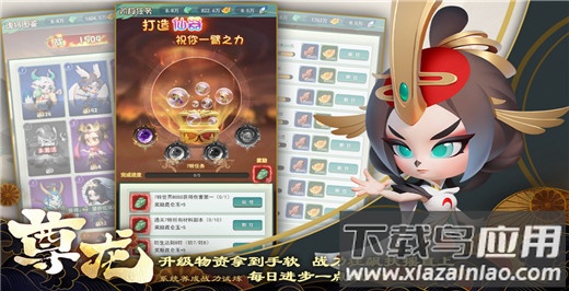 尊龙手游最新版最新版截图1