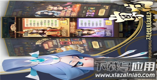 尊龙手游最新版最新版截图2