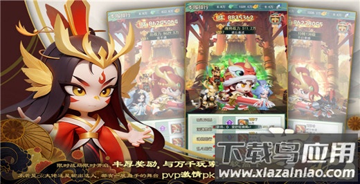 尊龙手游最新版最新版截图4