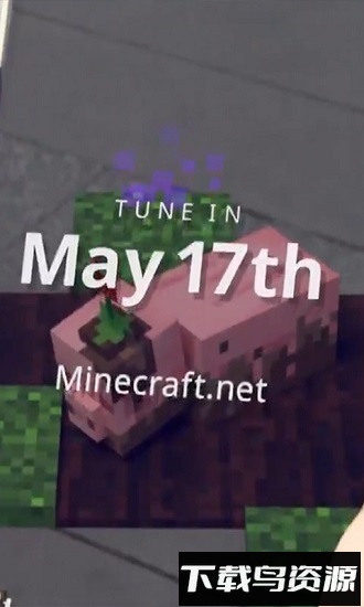 我的世界ar手机版最新版截图2