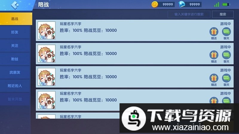 疯狂炸弹人最新版下载