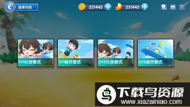 疯狂炸弹人游戏最新版截图1