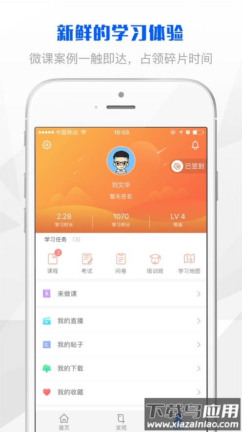上海土建app最新版最新版截图3