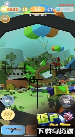 僵尸射手中文版(Dead Shooter)最新版截图1